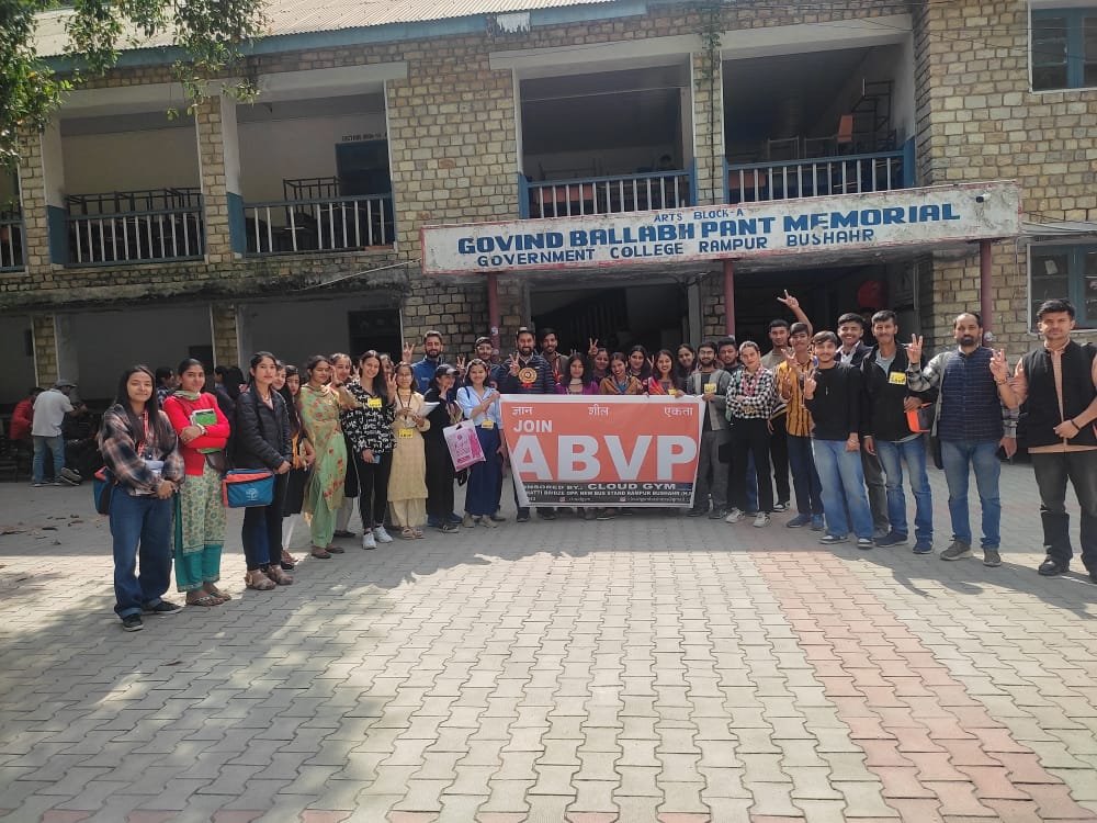 abvp_rampur_bushahr